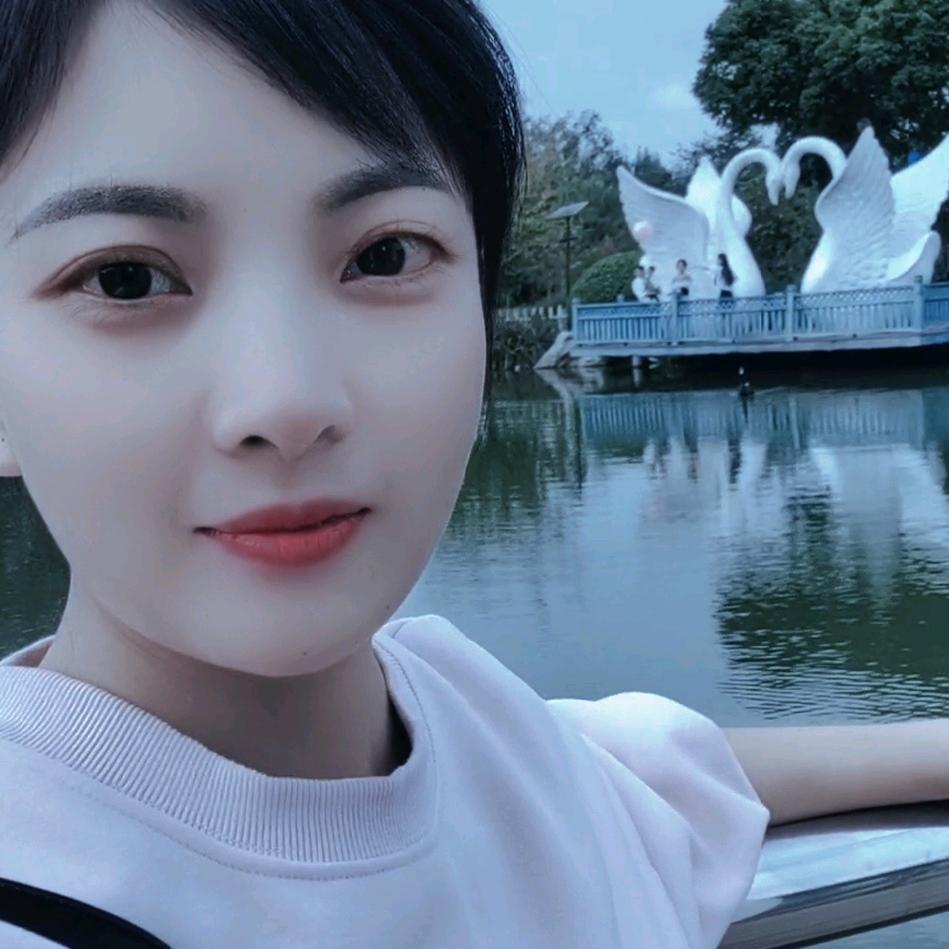 珍