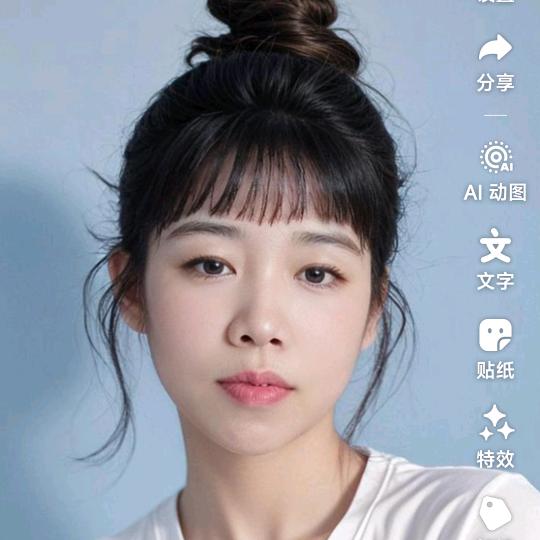 爱妻厨卫