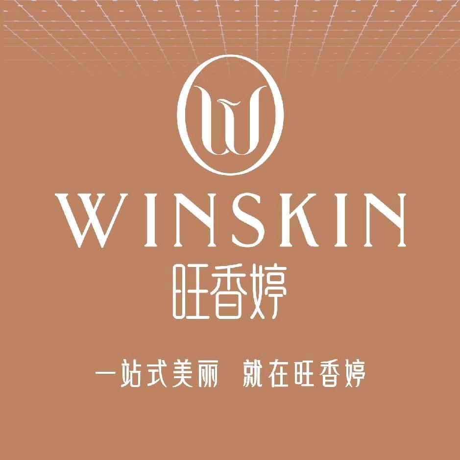 旺香婷 刘小辉