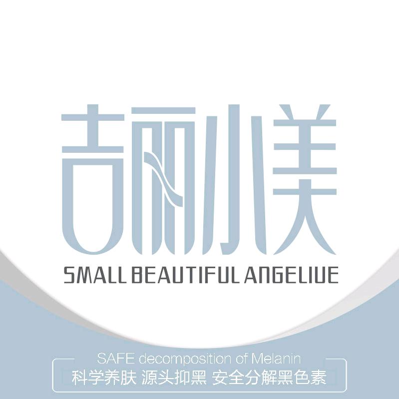 吉丽小美总部商务号