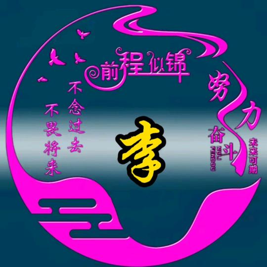 🌈伟এ⁵²º