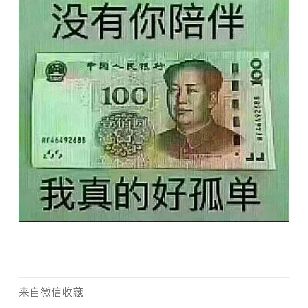为了你玩平台