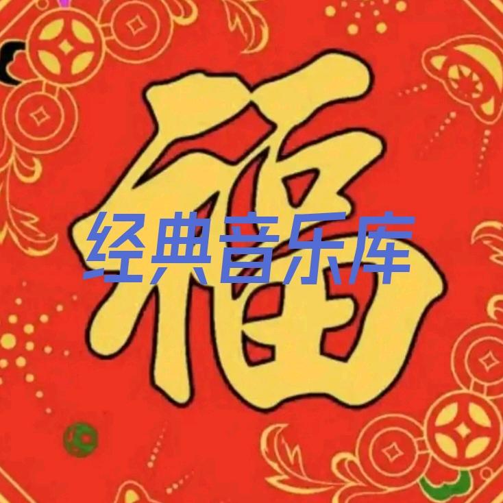 葛学军