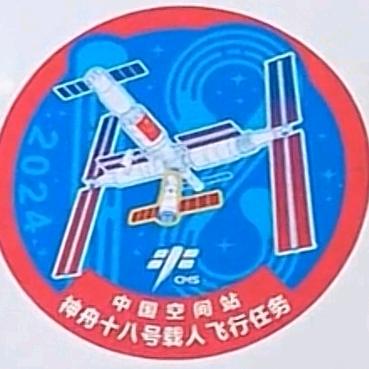 思晨