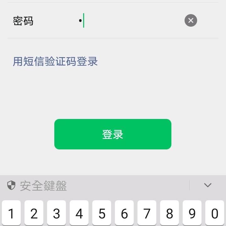 此号码作废不用了