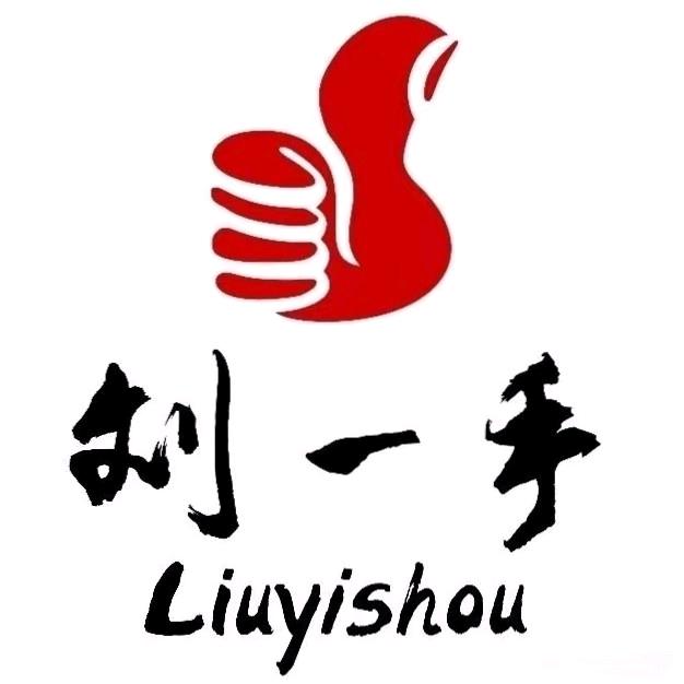 长春刘一手君子兰花卉