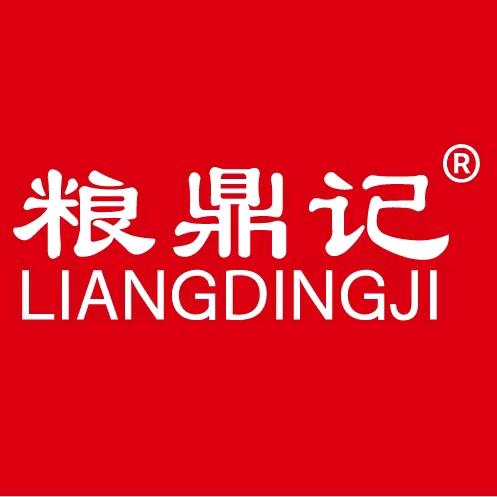 粮鼎記砂锅，海茂一号院店