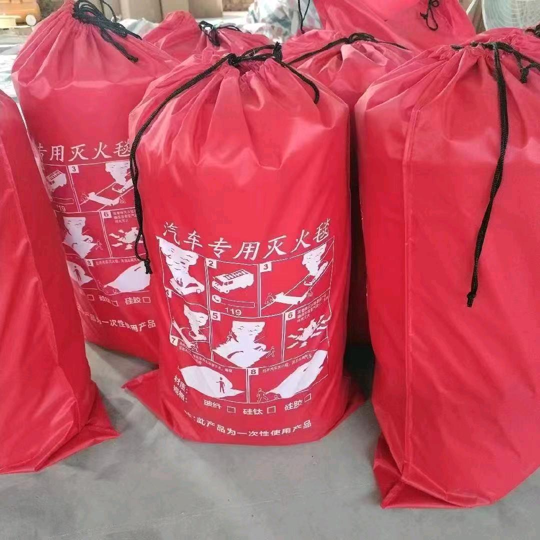 灭火毯生产厂家