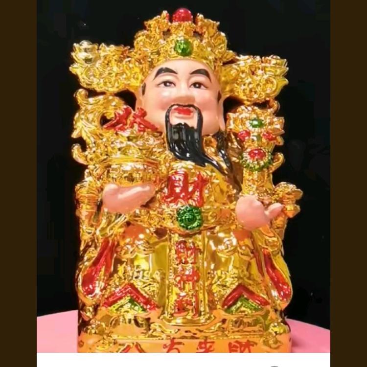 财神爷的独生子@