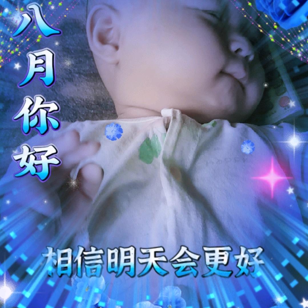 健健康康☞