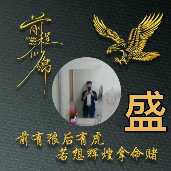 静听风吟