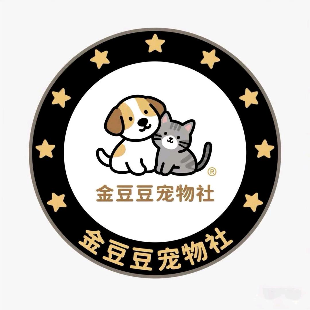 金豆豆宠物社