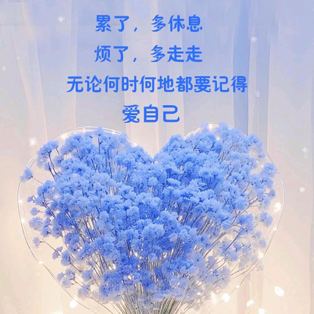 悦❤️