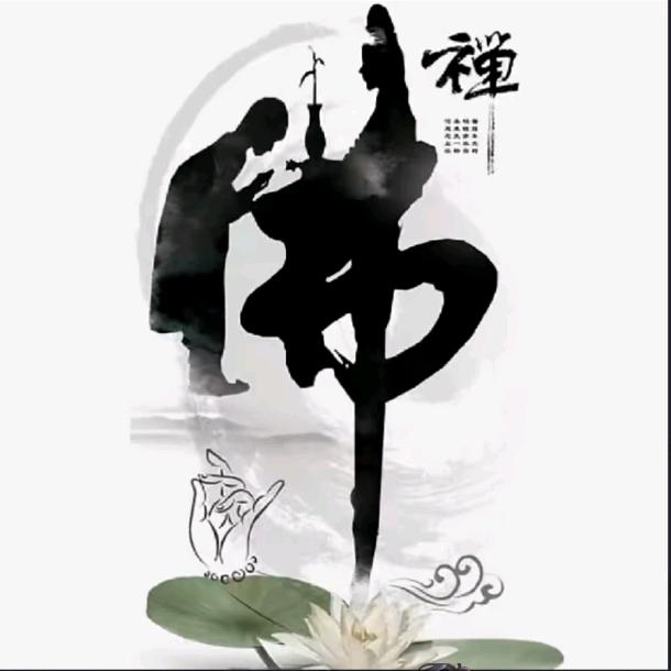 大佛🙏