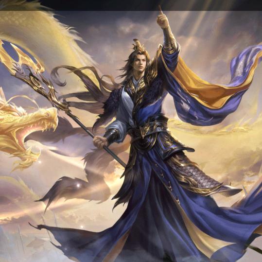 谦挟威荡昭(已闭关)