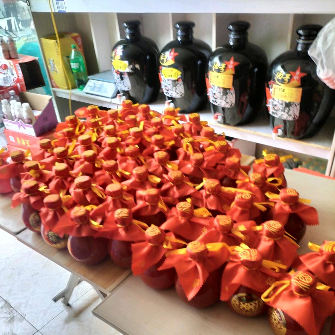 酒号公社望江大道49号