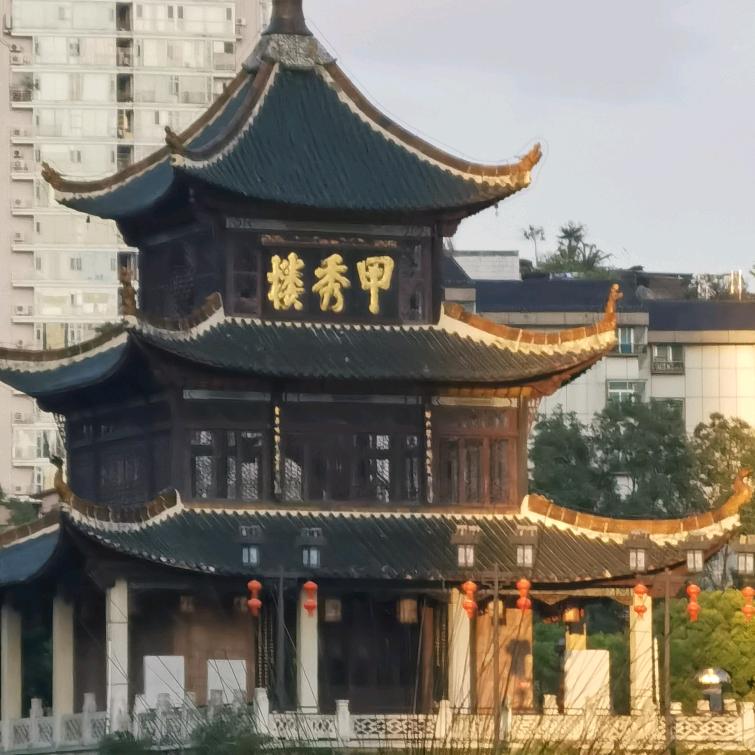 那年1017