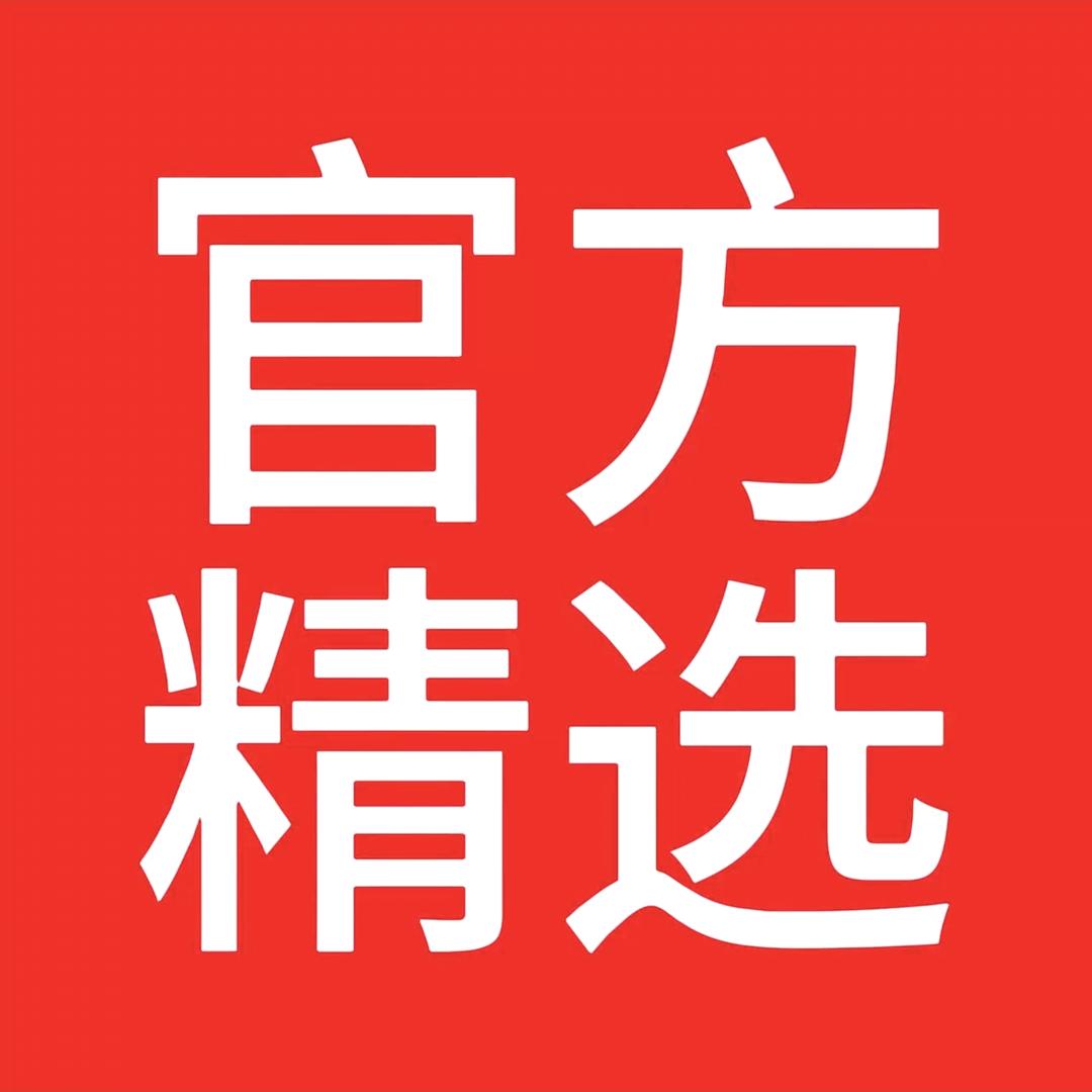 开屏广告