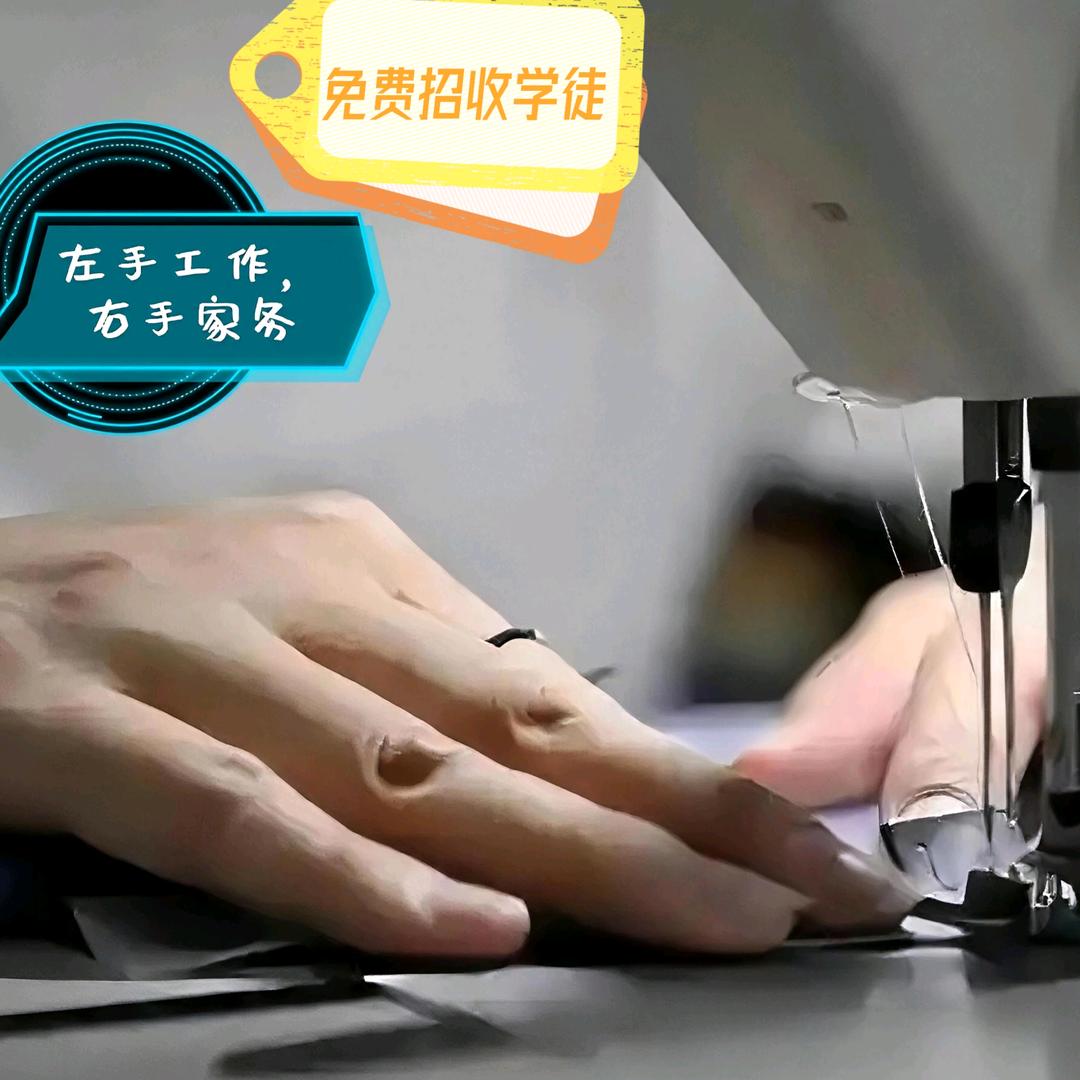 🐎接裁片的小作坊🪐🌞