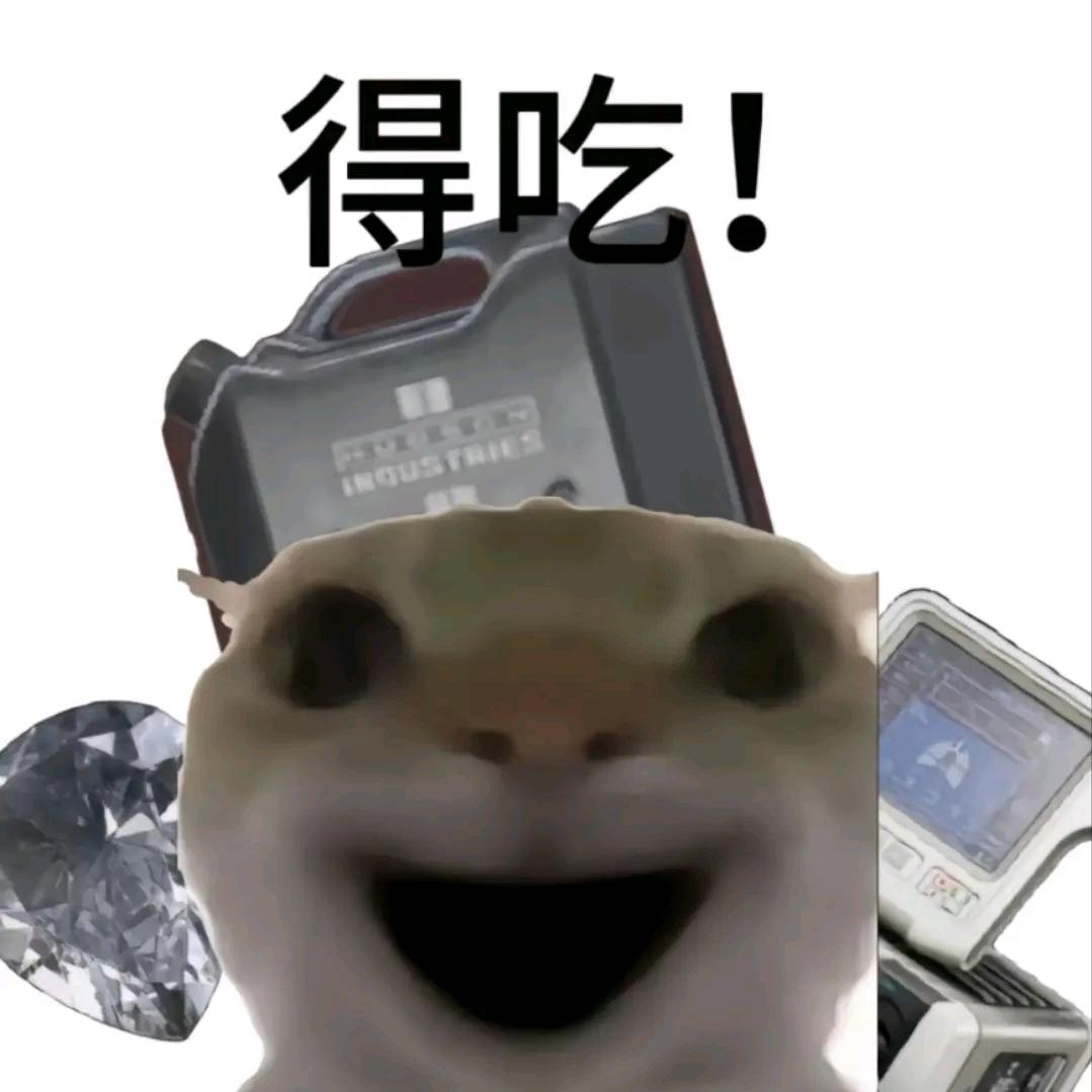 墩子（三角洲跑刀）