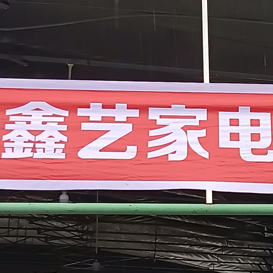 岁月随想小四