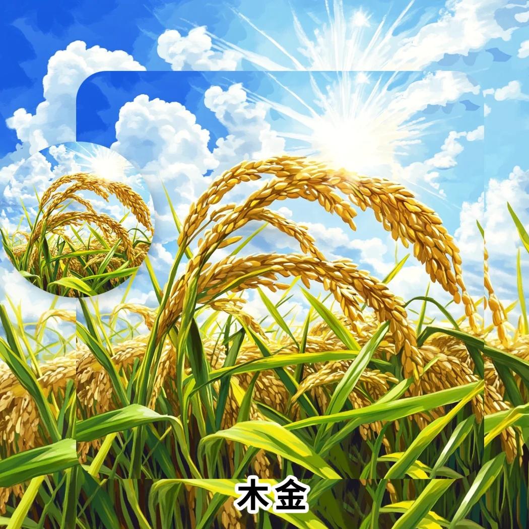 明航商行