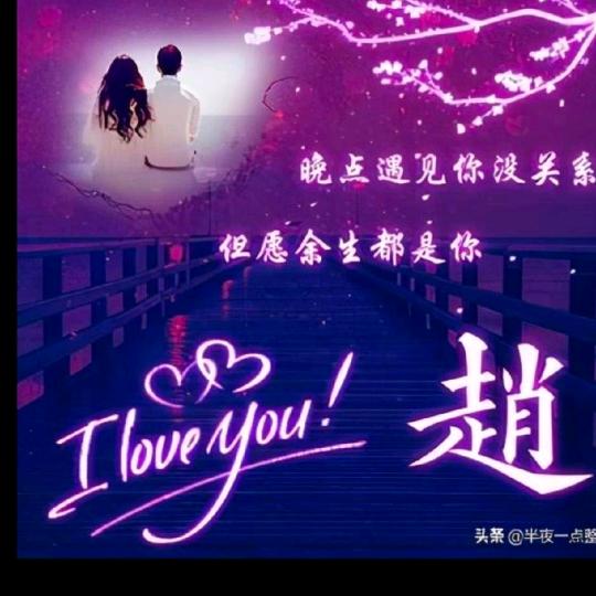 💞劉在赵心💞