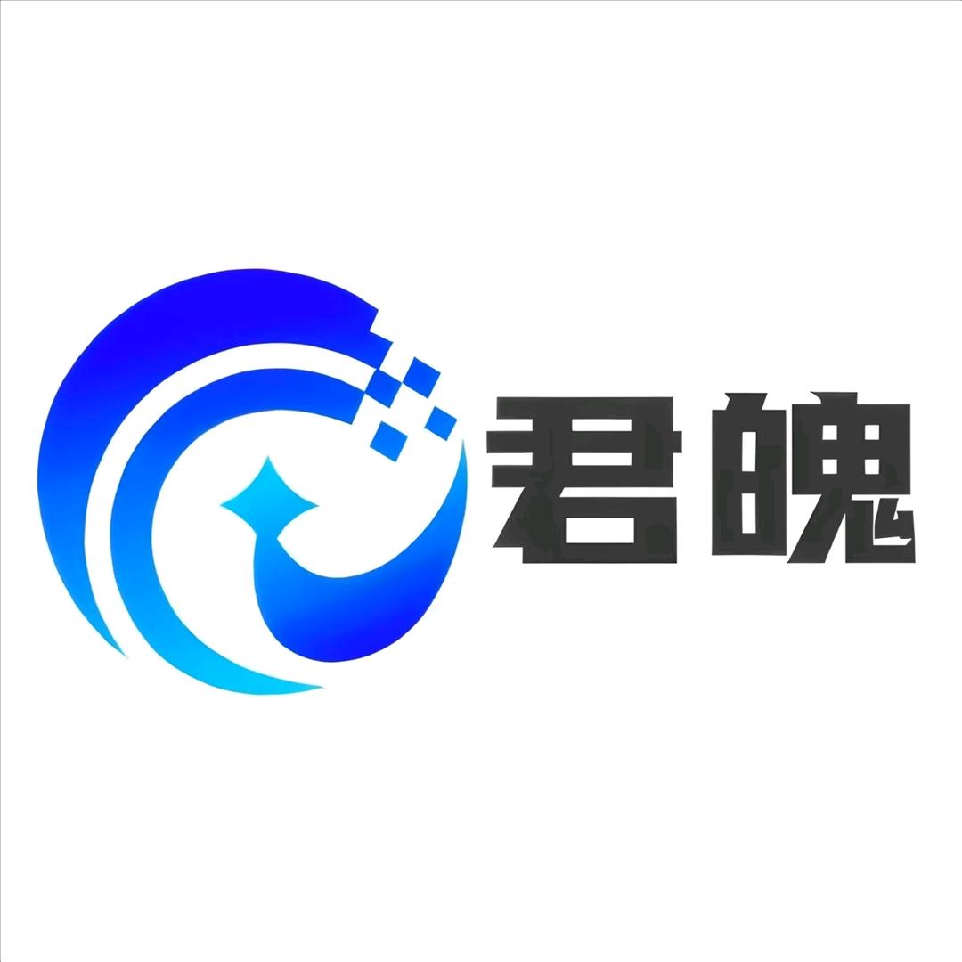 君魄数码旗舰店