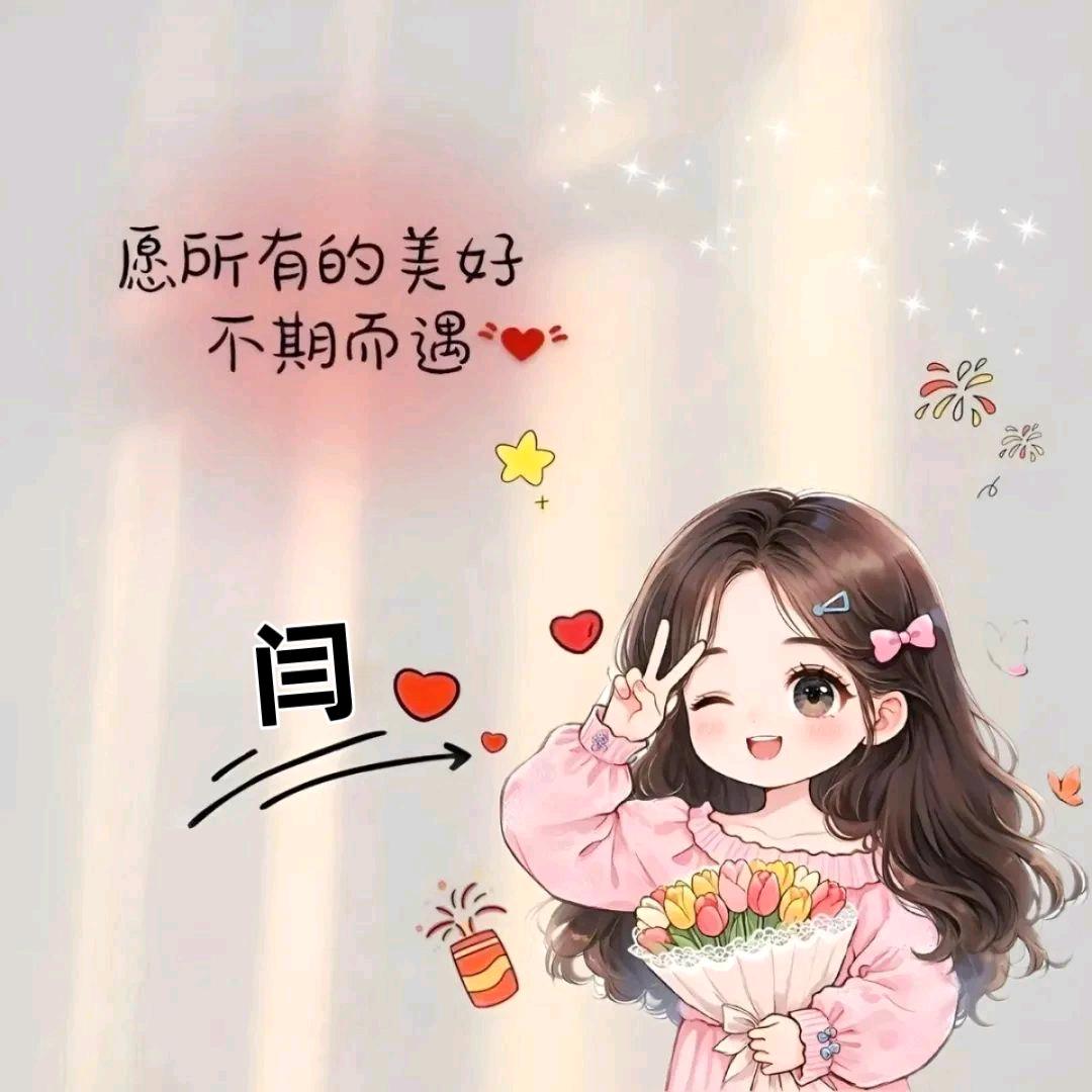 ღ꯭Ling༉ૢ🍭