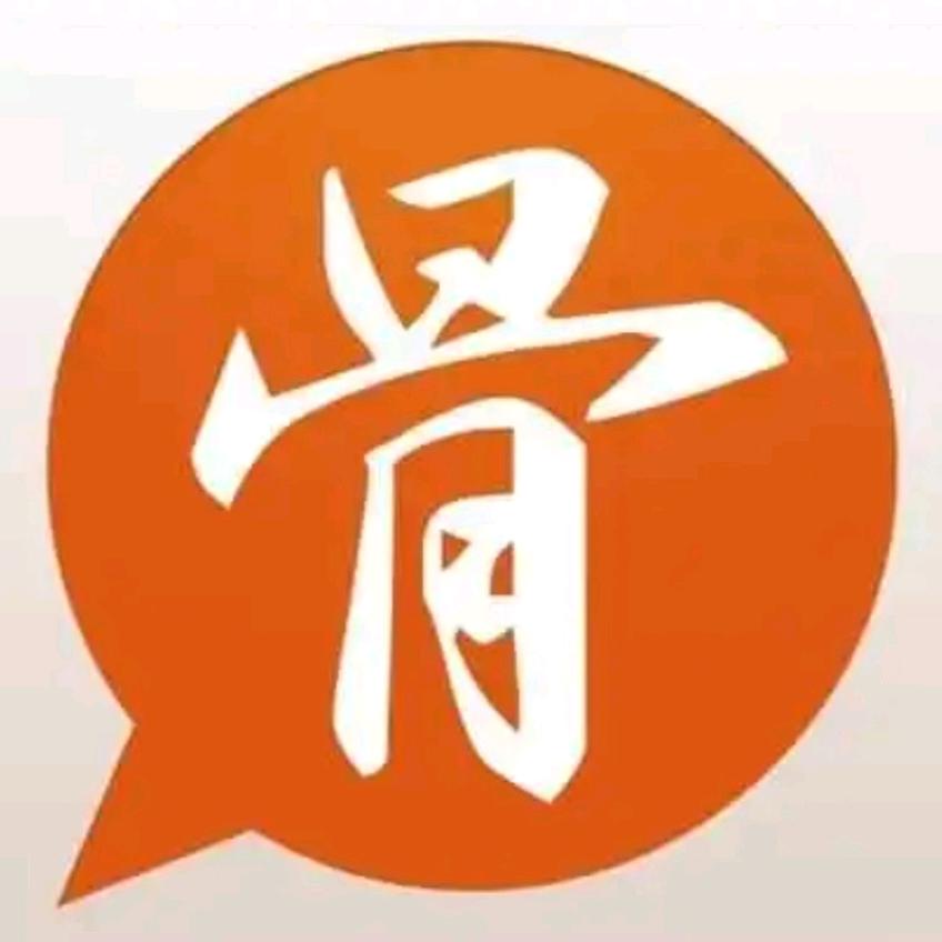 河北涿州颈肩腰腿