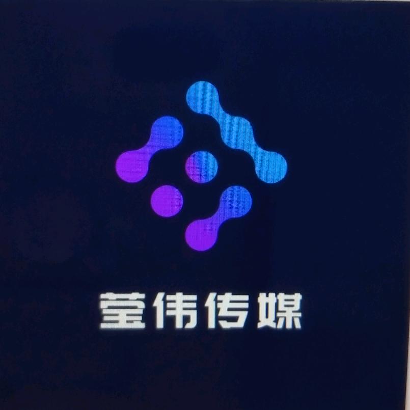 莹伟传媒