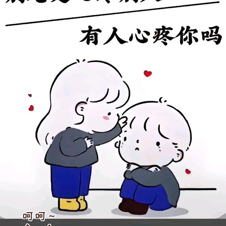 幺哥好帅❤️真诚找对象