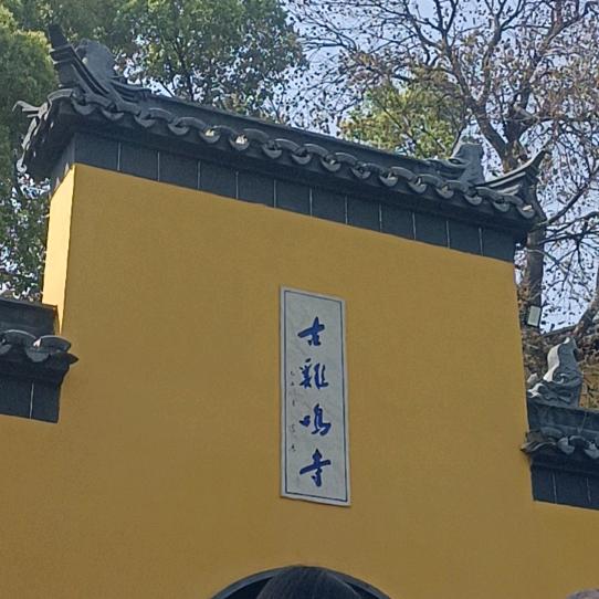中国🇨🇳凤阳