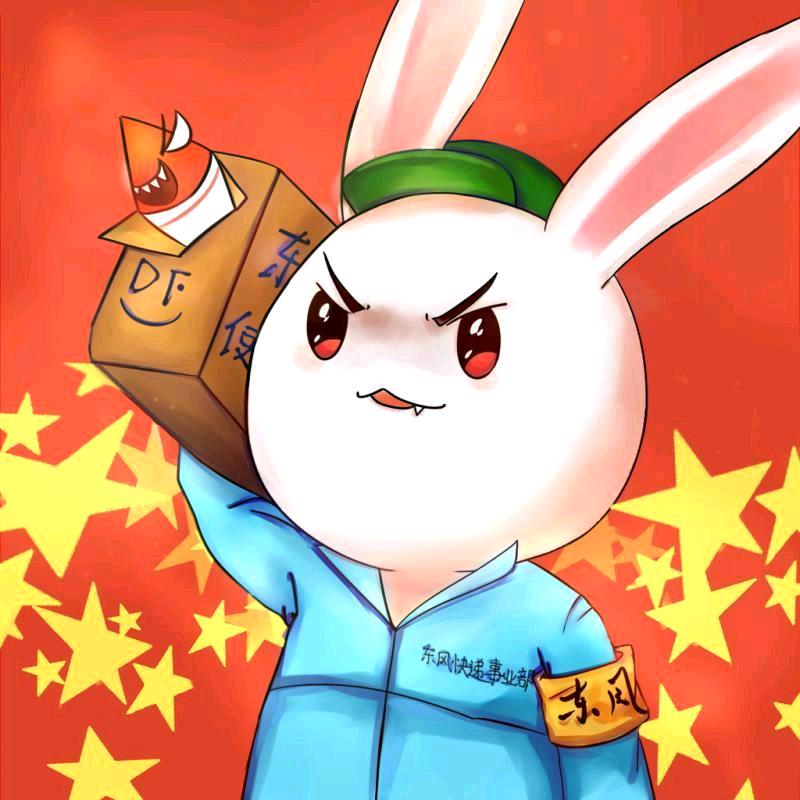 种花家捣蛋兔