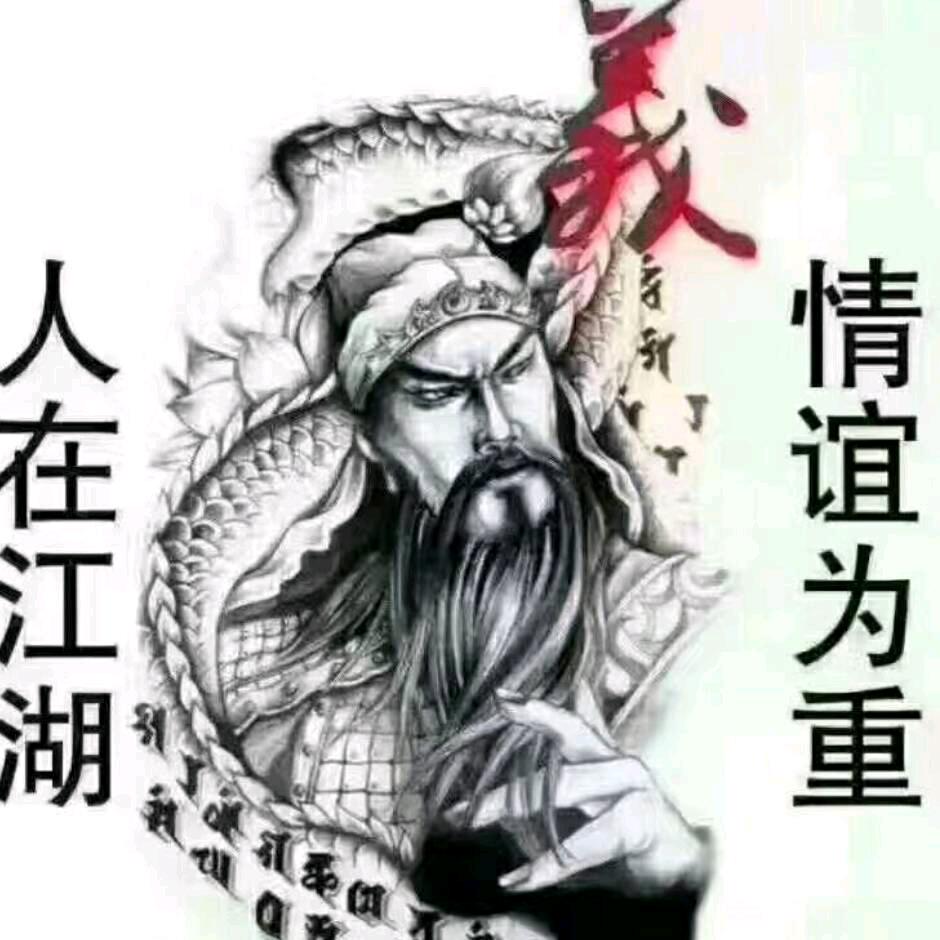 勇往直前。。。。。。