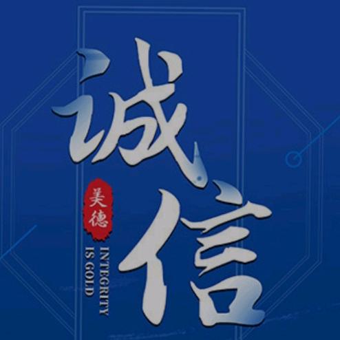 通达钓具制造厂