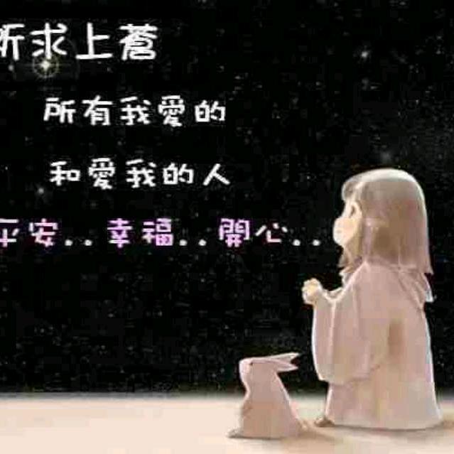 爱你不后悔