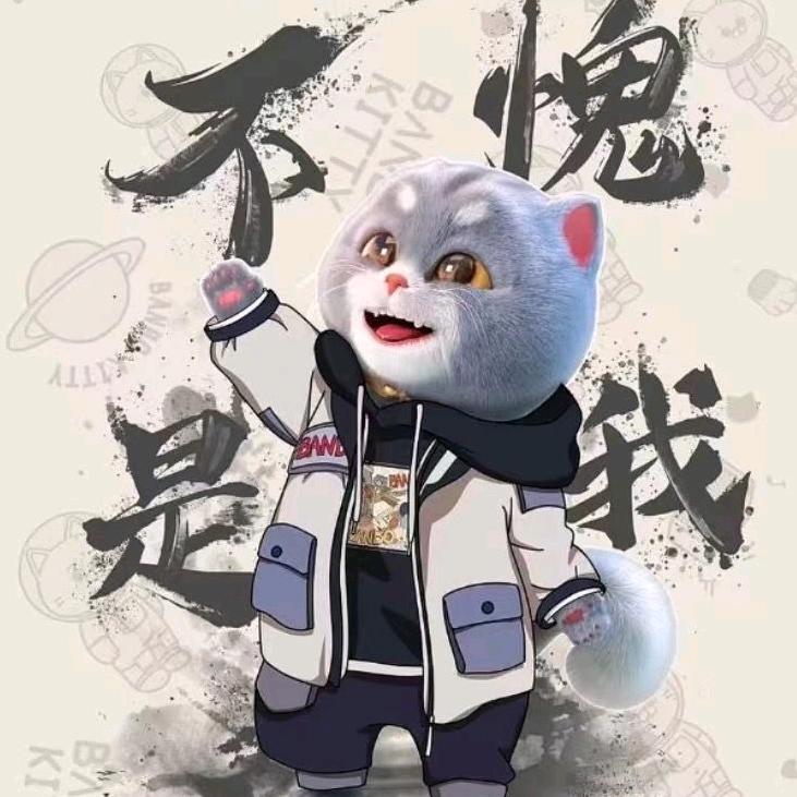 全糖小筑