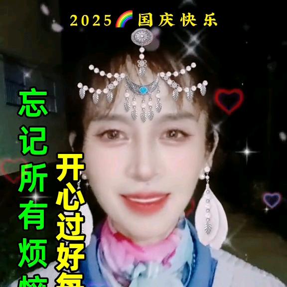 吉祥如意，王翠梅，我是60后