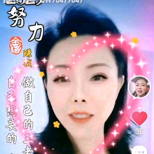 蔷薇1  早11：10开播