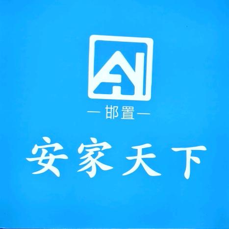 邯郸奇遇好房