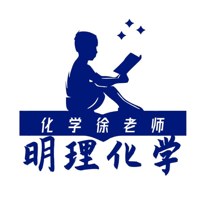 明理化学