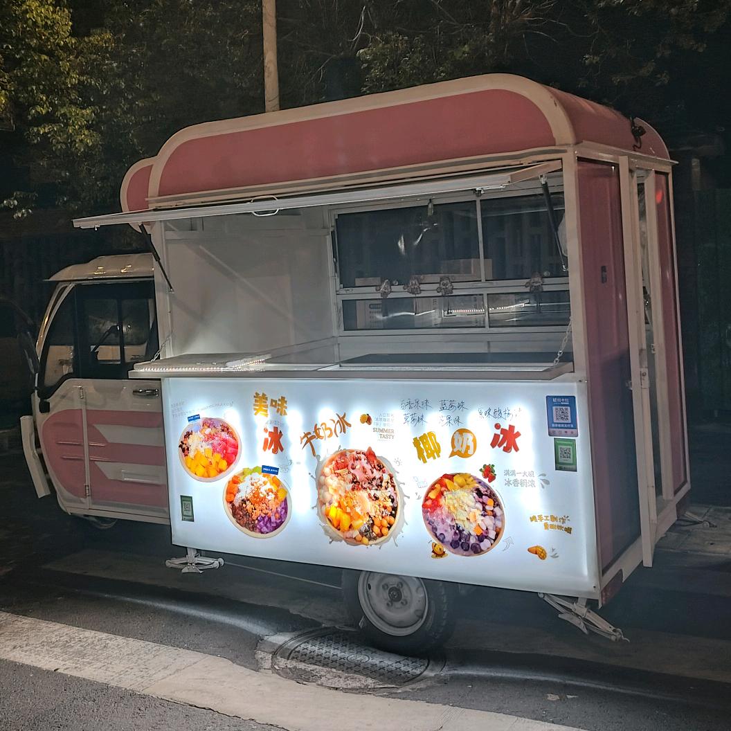 牛奶酸奶椰奶冰