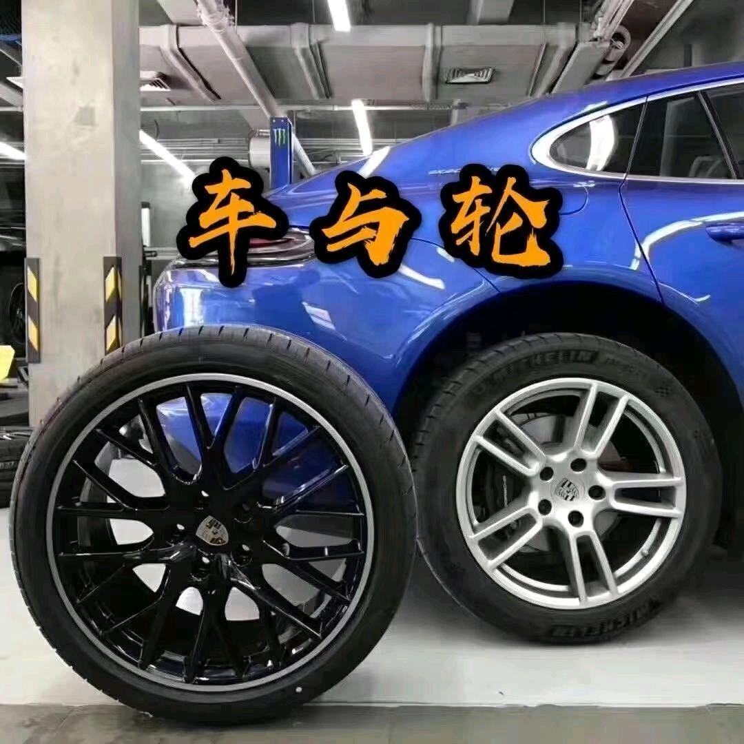 轮毂轮胎