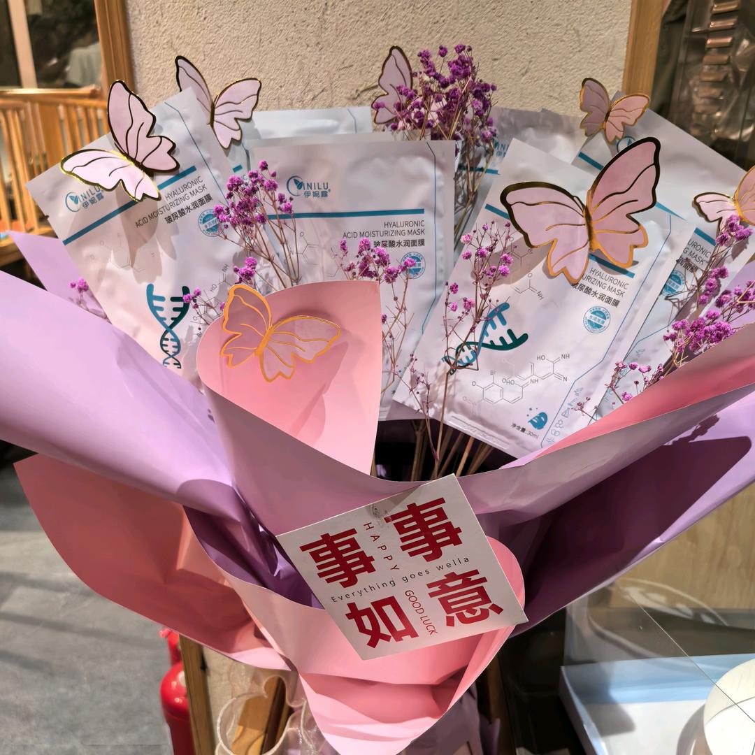 春暖花开