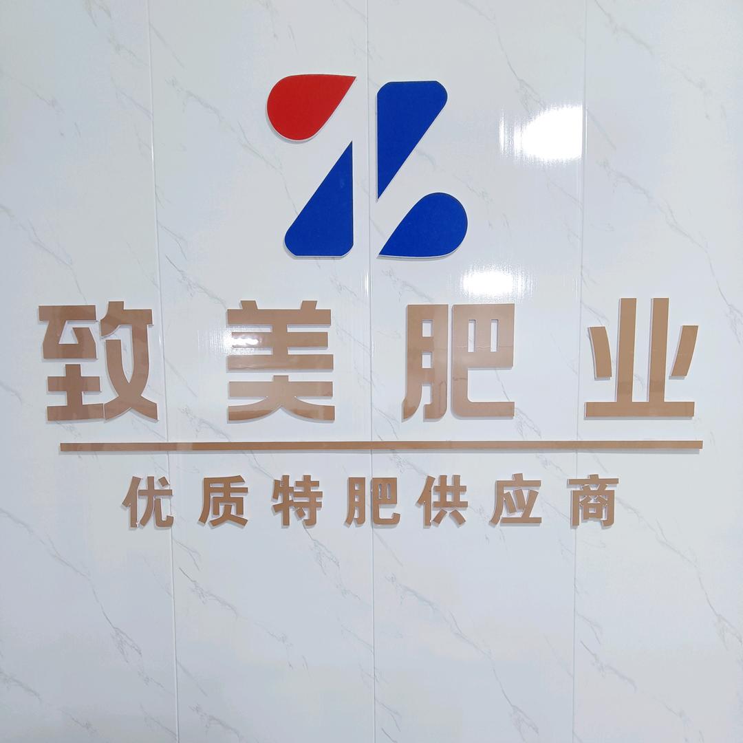 致美甜  有机增糖转色