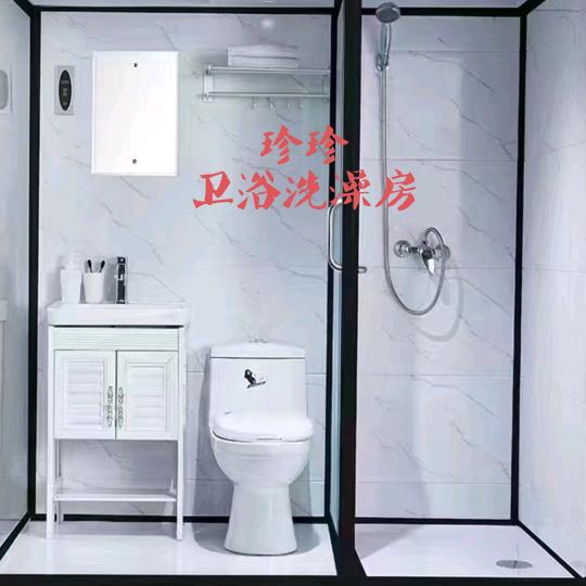 珍珍卫浴安装洗澡房