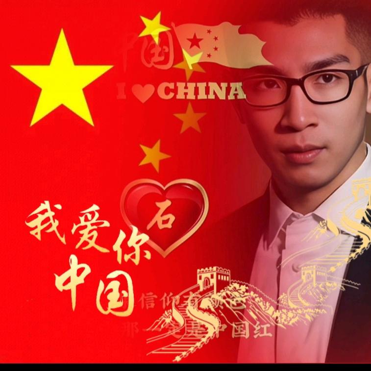 ♥   吉  祥 如  意