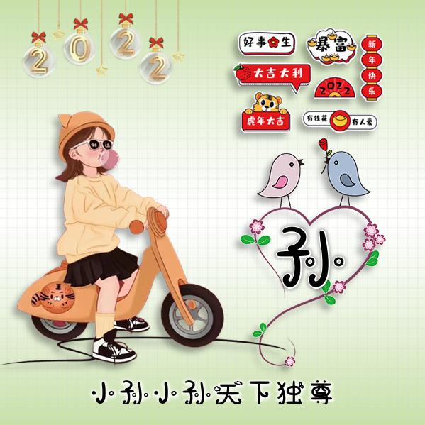 ღ🍒半夏时光꧔ꦿএ⁵²