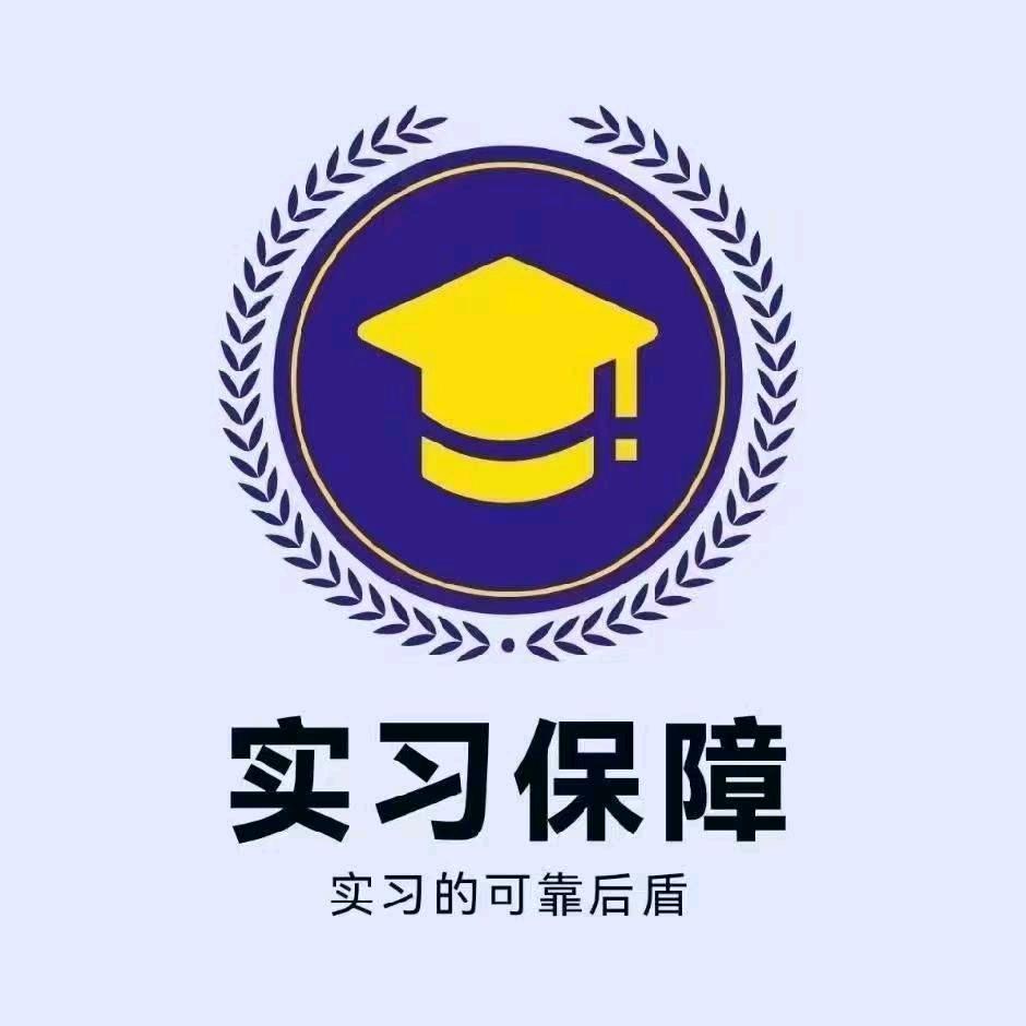 帕佐尼-实习专业团队